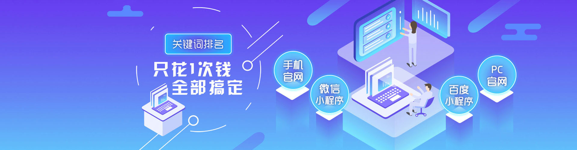 芦淞百度推广竞价