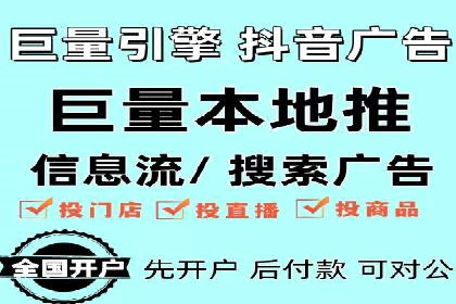 竞价开户推广案例效果评估