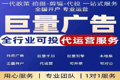 百度推广助力中小企业拓展市场